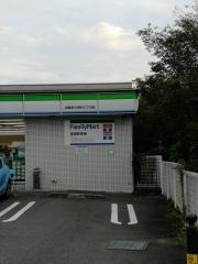 ファミリーマート　相模原大野台六丁目店