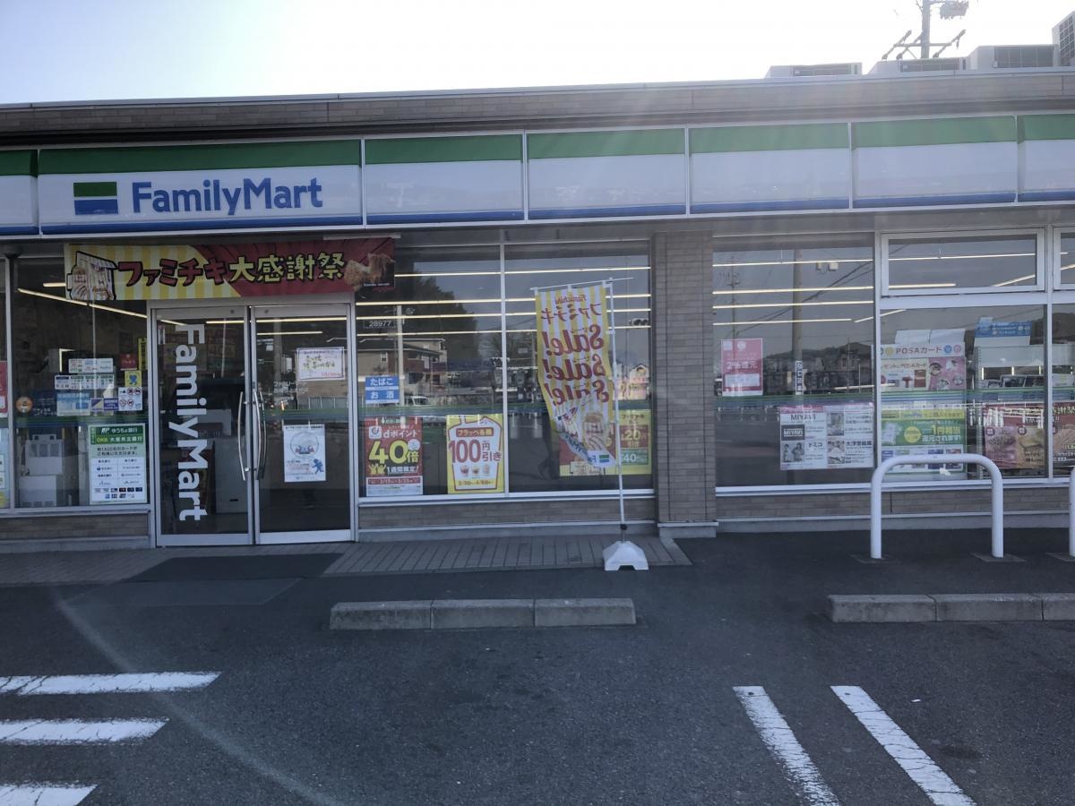 ファミリーマート西幡豆上大坪店