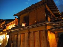 スターバックスコーヒー　京都二寧坂ヤサカ茶屋店