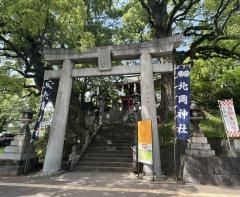 北岡神社