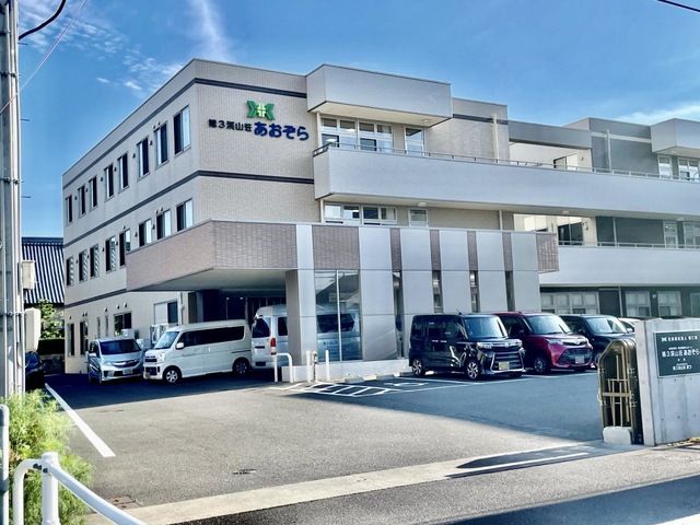 第3渓山荘あおぞら