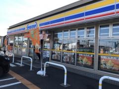 ミニストップ　日高南平沢店