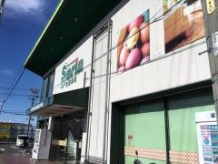 Ｓｅｒｉａ　甚目寺店