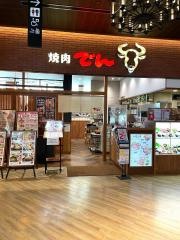 焼肉でん　徳島店