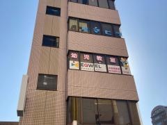 ＥＱＷＥＬチャイルドアカデミー　小田原教室