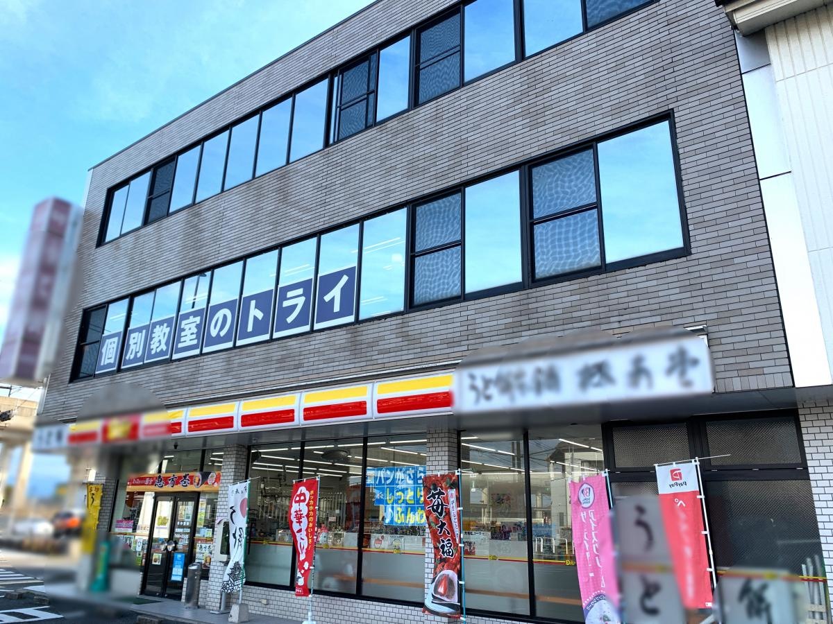 個別教室のトライ　宇土校