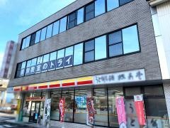 個別教室のトライ　宇土校