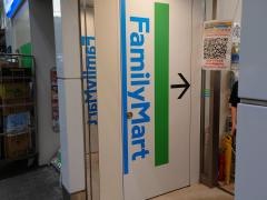 ファミリーマート　ループ金山店