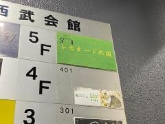 レモネードの国