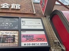 レモネードの国