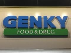 ゲンキー　坂下店
