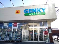 ゲンキー　坂下店