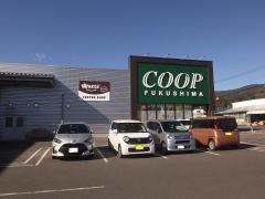 ワッツウィズ　桑折コープ店