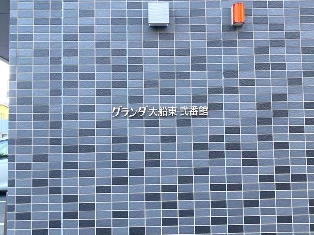 グランダ大船東