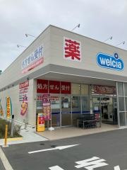 ウエルシア吹田五月が丘店