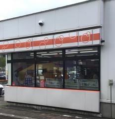 セイコーマート　日高道の駅店