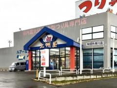 上州屋　秋田外旭川店