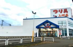 上州屋　秋田外旭川店