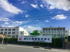 日本大学山形高等学校