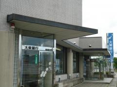 大東銀行保原支店