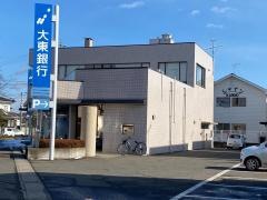 大東銀行保原支店