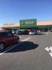 フレッセイ新保店