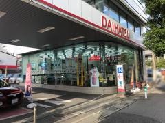 埼玉ダイハツ販売草加店