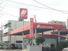 ニッポンレンタカー東大宮営業所