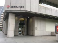 三菱ＵＦＪ銀行日本橋支店