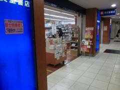 啓文堂書店　新宿店