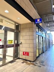 啓文堂書店　多摩センター店