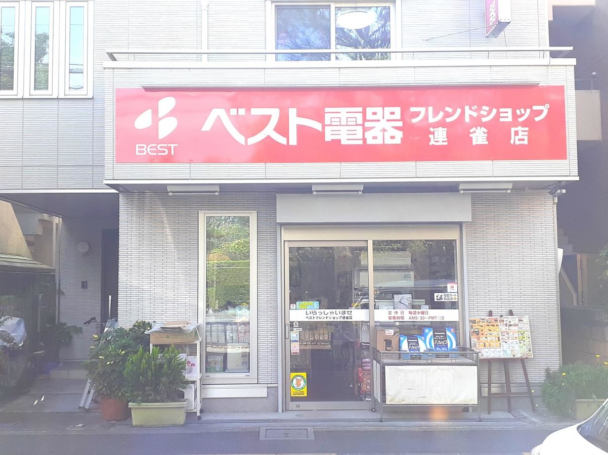 ベスト電器の外観です