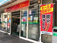 ファミリーマート　タケウチ萩中店