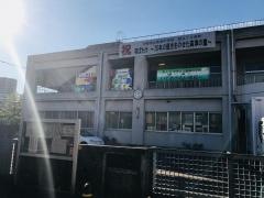 川崎市立高津中学校