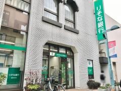 りそな銀行綱島支店