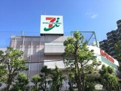 イトーヨーカドー　溝ノ口店