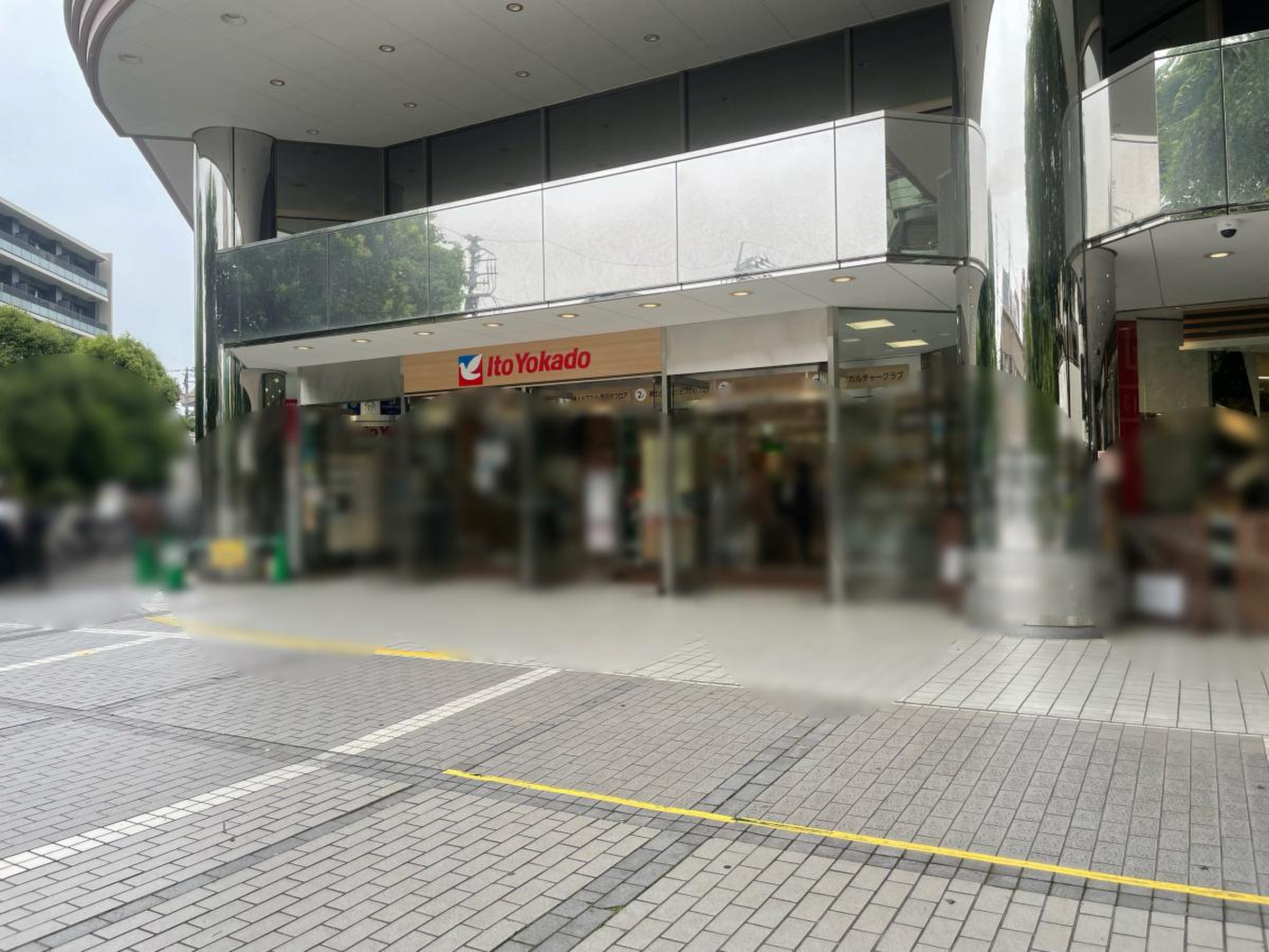 イトーヨーカドー 溝ノ口 店
