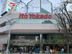 イトーヨーカドー　溝ノ口店