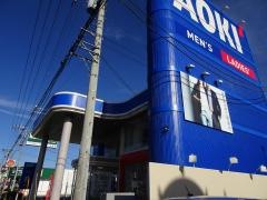 ＡＯＫＩ　石和店