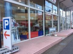 岐阜ダイハツ販売岐阜中央店