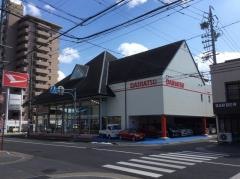 岐阜ダイハツ販売岐阜中央店