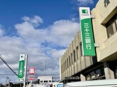 三十三銀行　亀山中央支店