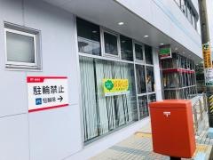 尾鷲郵便局