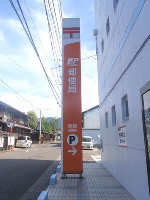 バンクマップ 尾鷲郵便局 尾鷲市