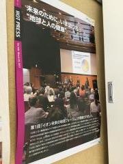 グルメシティ北山店