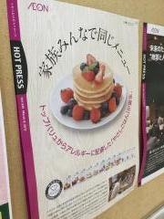 グルメシティ北山店