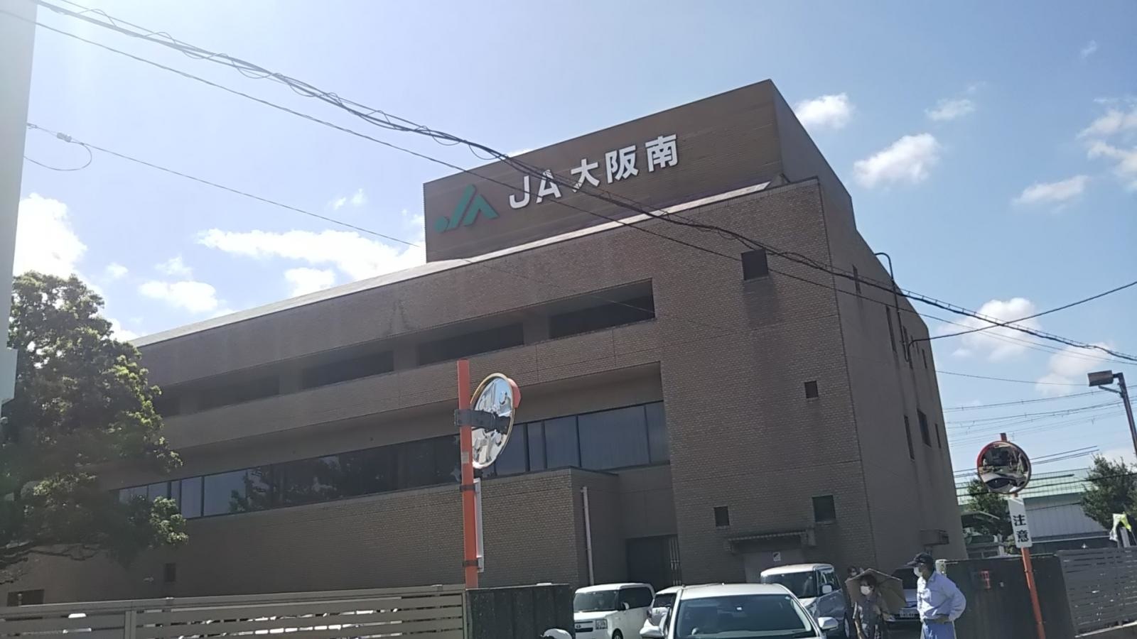 ＪＡ大阪南河内長野支店(河内長野市本多町)