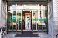 りそな銀行萩ノ茶屋支店