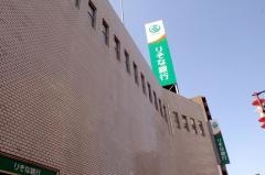 りそな銀行萩ノ茶屋支店