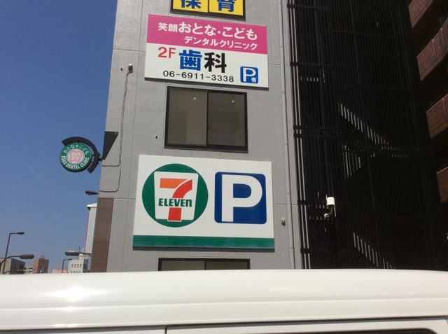 施設写真19